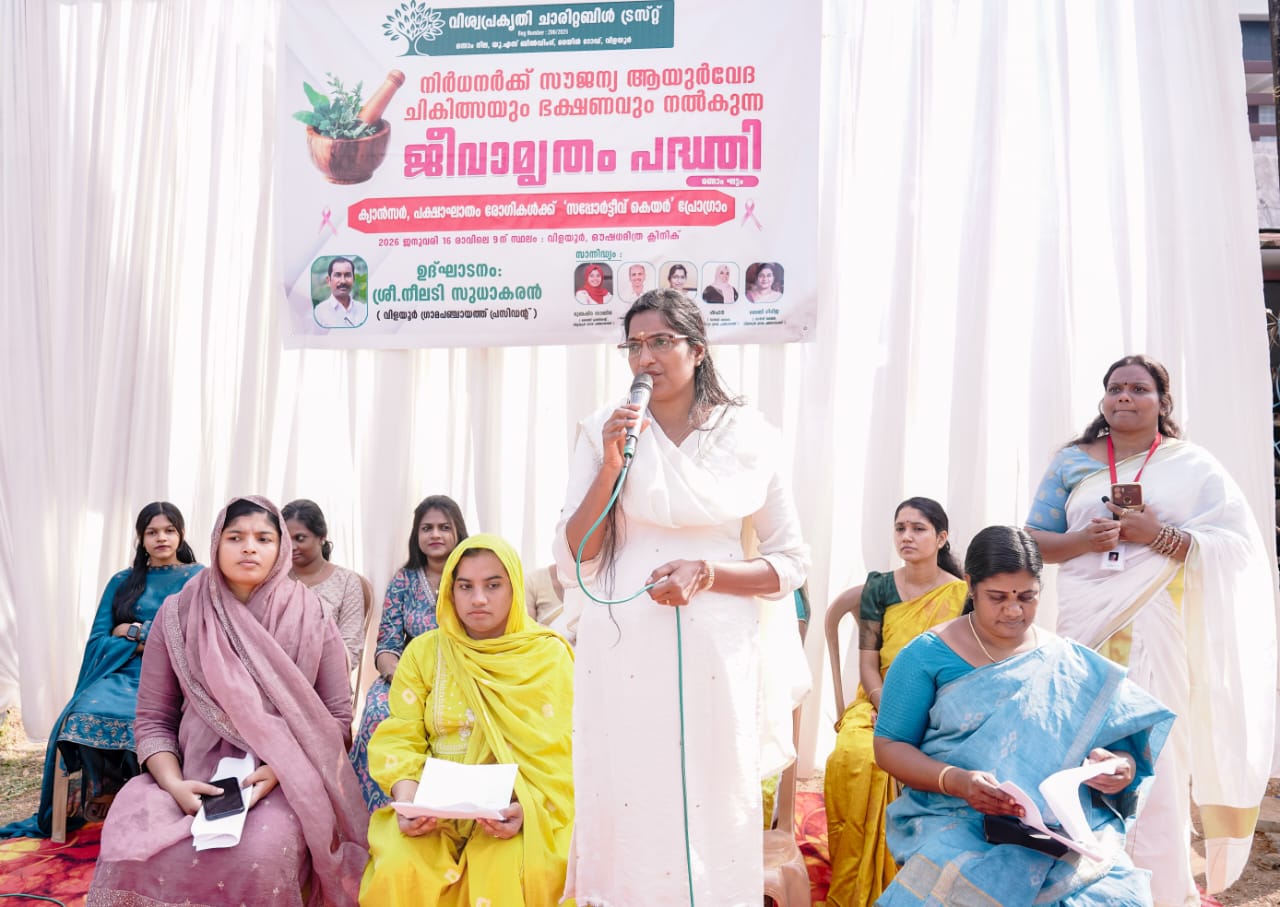 WhatsApp Image 2026-02-06 at 1.49.32 PM (2)