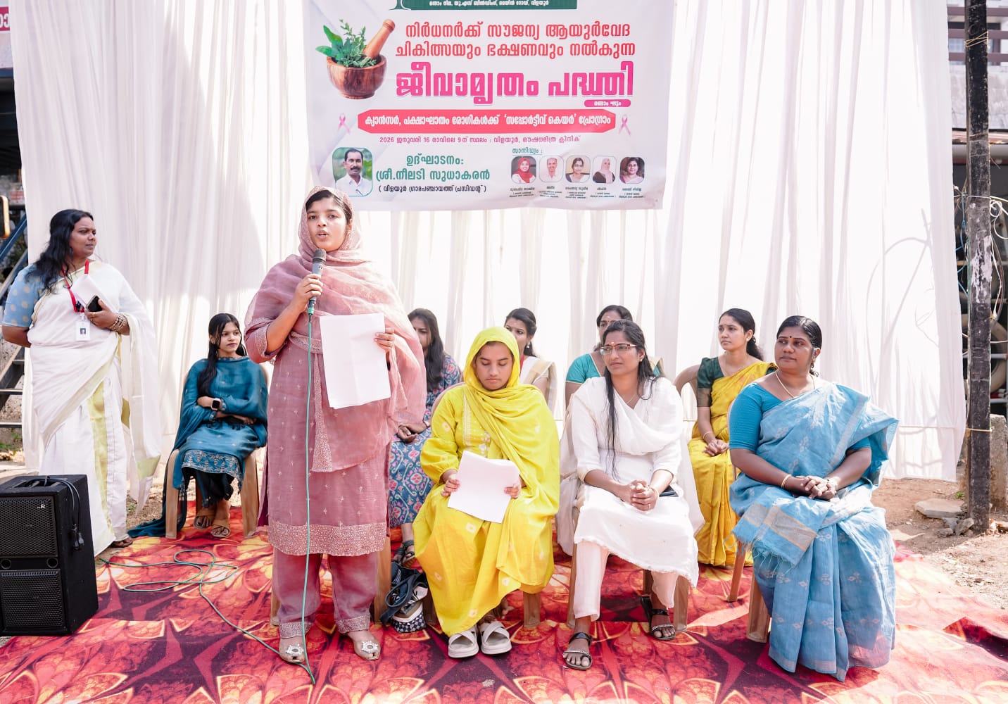 WhatsApp Image 2026-02-06 at 1.49.32 PM