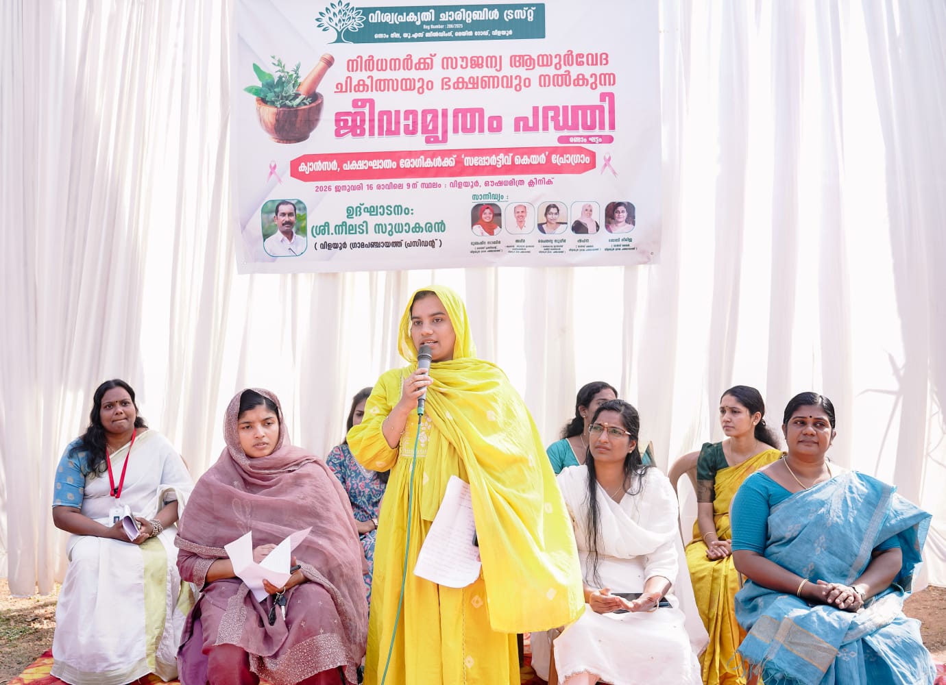 WhatsApp Image 2026-02-06 at 1.49.33 PM